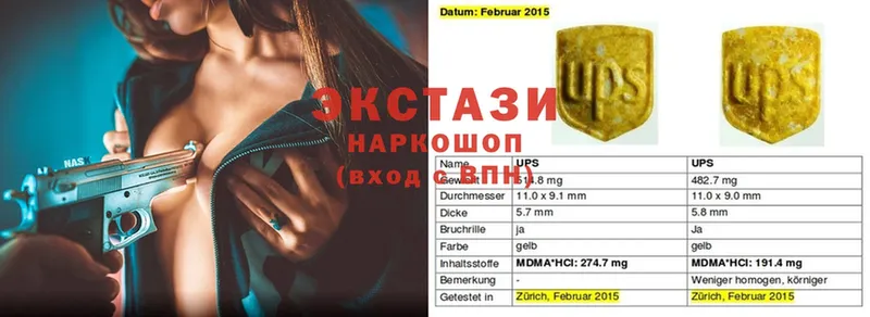 Ecstasy XTC  kraken ссылки  Байкальск  где продают  