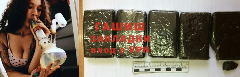 ГАШИШ hashish  shop клад  Байкальск 