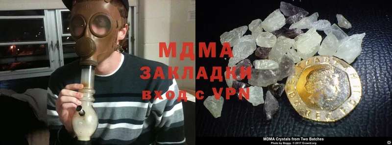 цены   Байкальск  МДМА VHQ 