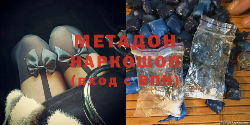 mega как войти  Байкальск  Метадон мёд 